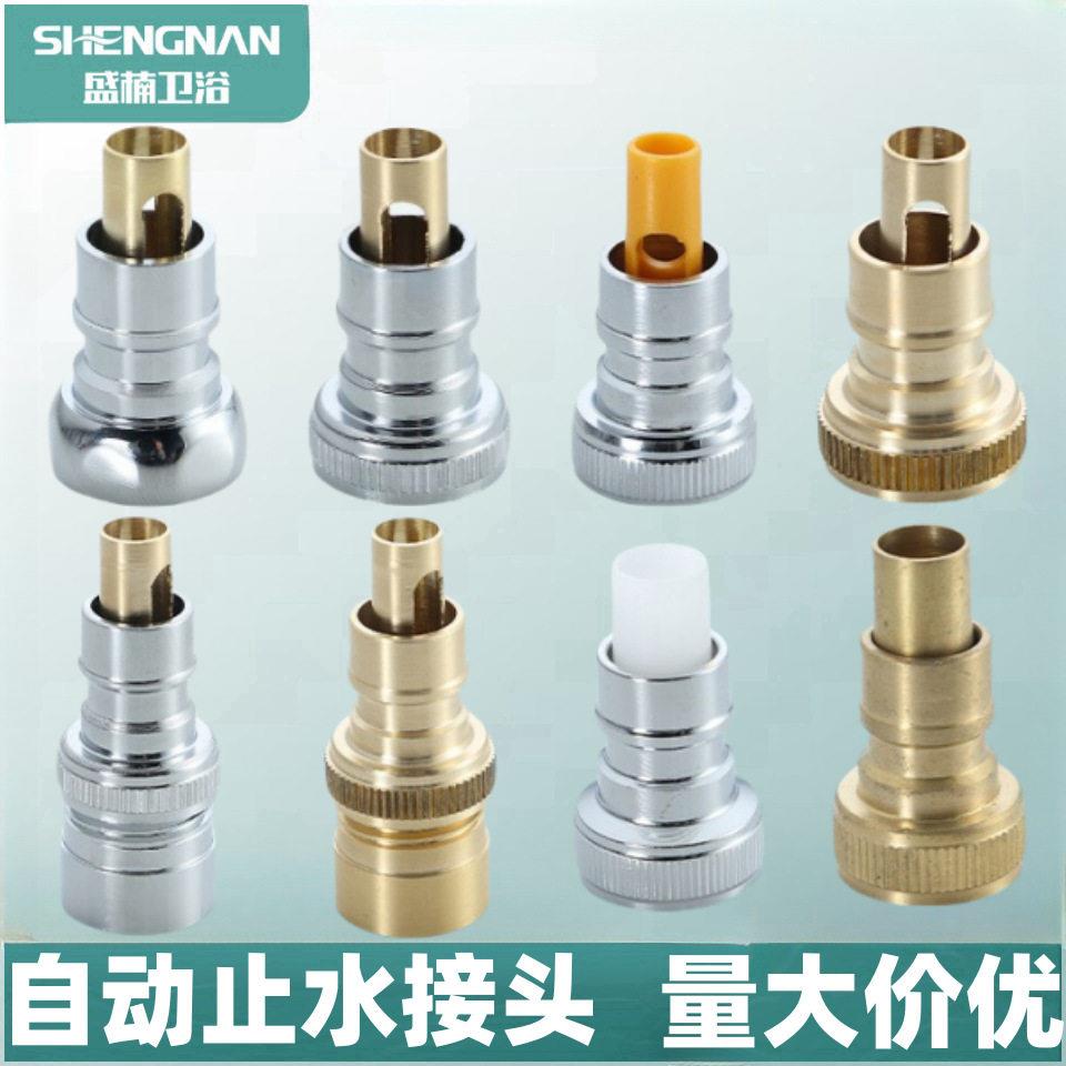 全自动洗衣机龙头防脱落水嘴卡扣自动止水接头角阀洗衣机龙头嘴吧