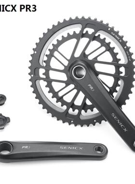 SENICX驭勇 PR3公路车自行车牙盘 超轻曲柄24mm轴心中轴铝合金