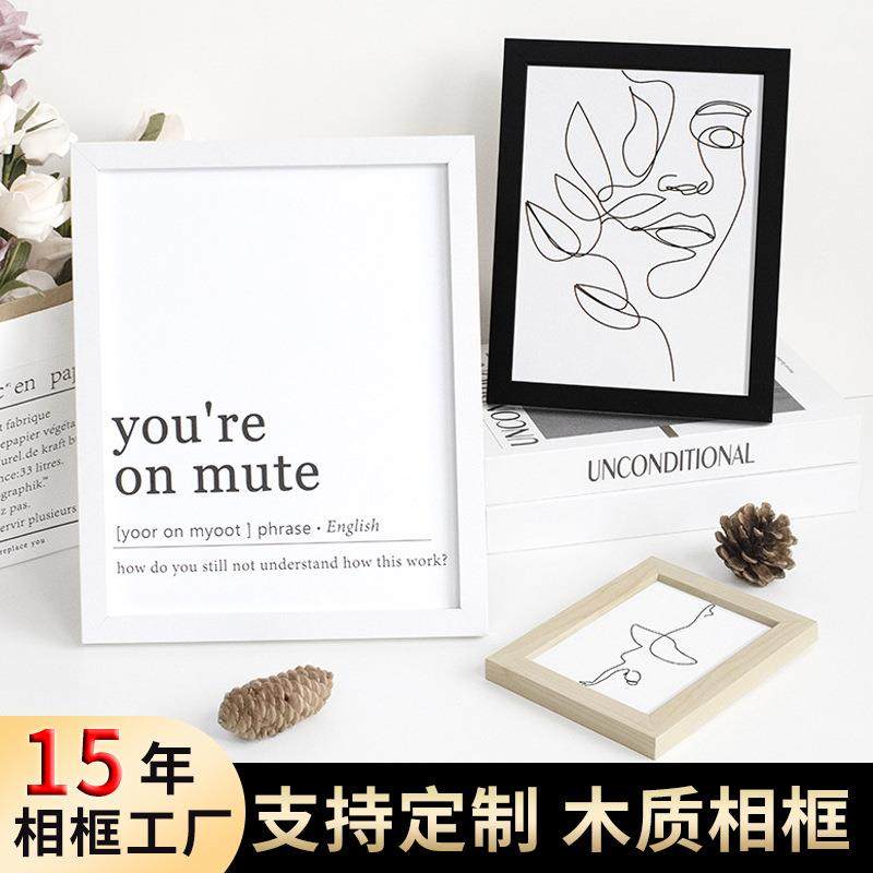 简约木质相框空框6寸7寸8寸10寸A4摆台挂墙diy照片墙画框定制