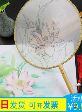 EQ4Fdiy手工制作材料包端午暖场活动涂色扇古风临摹填色绘画