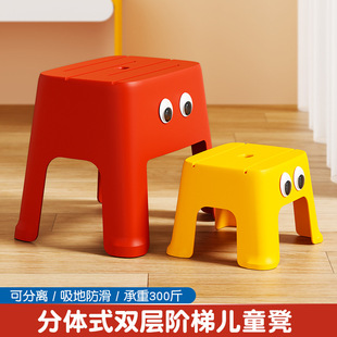 儿童洗漱台踩脚凳宝宝洗手台阶凳垫脚凳卡通塑料小凳子矮凳洗澡凳