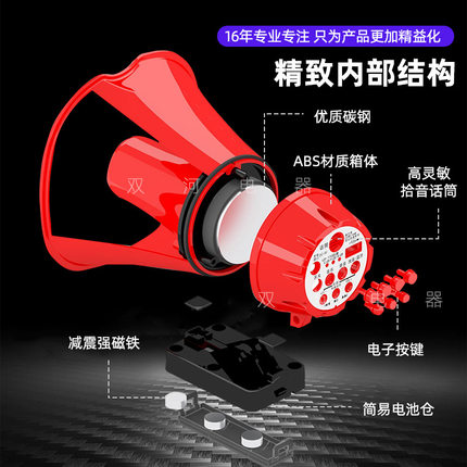 车载充电喊话扩音器  摆地摊叫卖可录音宣传喇叭吓野猪野兽扬声器