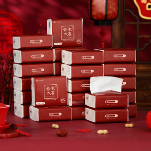 结婚纸巾抽纸婚宴酒席餐巾纸整箱订婚礼喜庆红色抽纸婚庆用品大全