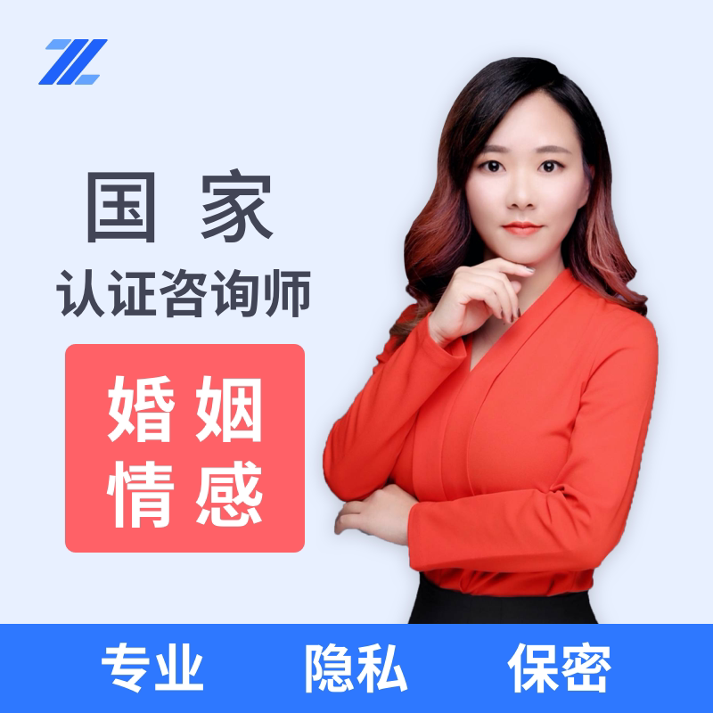 小三上位出轨心理挽回前任婚第三者复合前任挽回婚姻忠诚度脱单