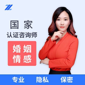 小三上位出轨心理挽回前任婚第三者复合前任挽回婚姻忠诚度脱单