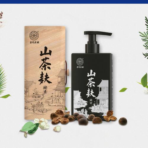 山茶麸原浆发酵洗发水