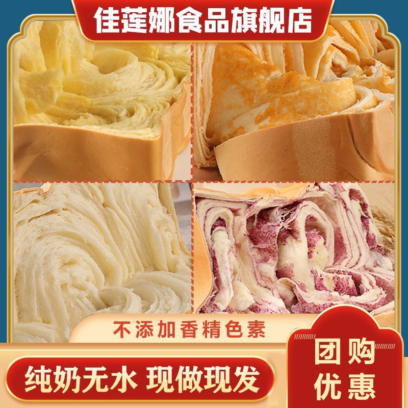 现做现发短保佳莲娜无香精色素好
