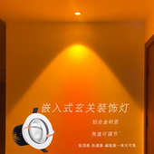 嵌入式 商用筒灯75可定制 饰家装 射灯日落灯暗装 酒吧走廊玄关壁画装