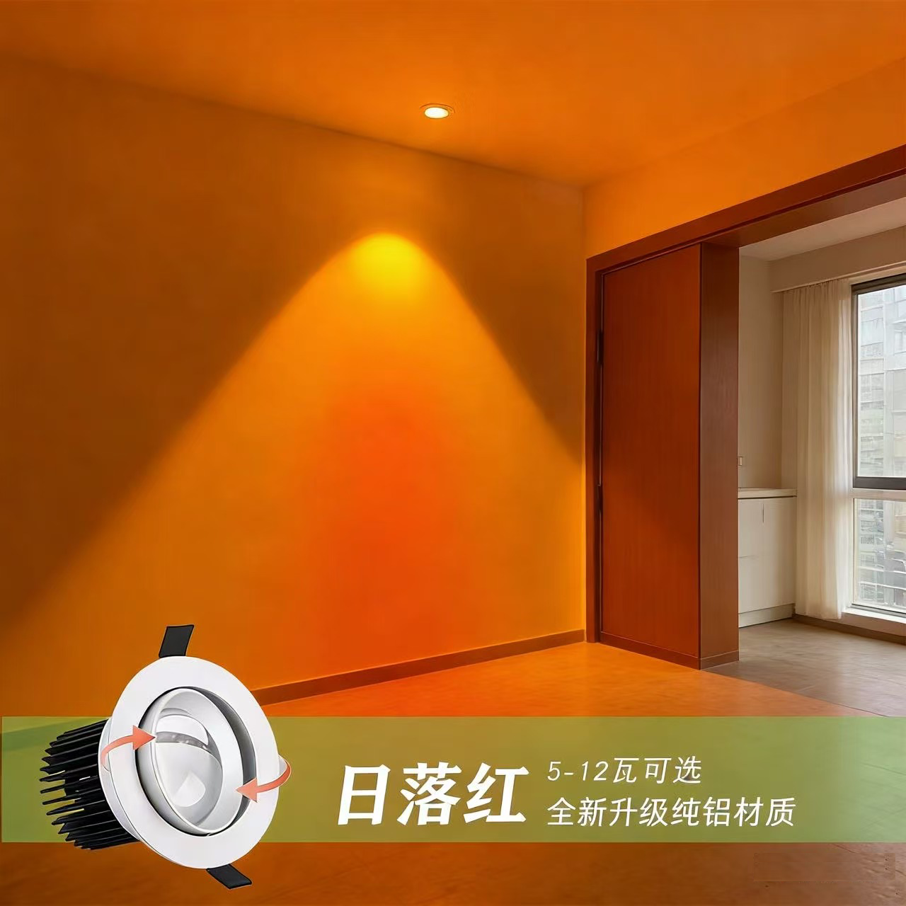 嵌入式射灯纯铝材质日落灯酒店家装商用走廊玄关背景墙装饰灯75孔,家装灯饰光源,明装射灯,淘宝优惠券,粉丝福利购,淘宝优惠卷