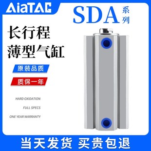 精品亚徳客63长行程气缸SDA20X25X32X40X50X80X100XX125X150X200S