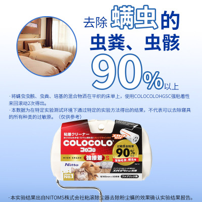 精品nitto除螨粘毛器滚筒可撕式替换卷纸粘头发吸黏毛刷沾毛除尘