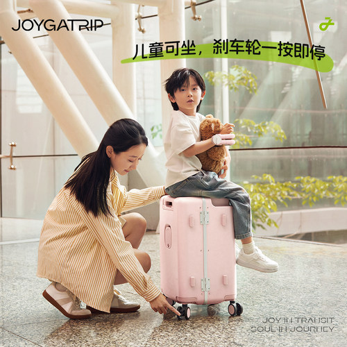 宝妈行李箱儿童可坐可登机