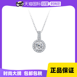 饰品 Girl Grace 铂金项链女一克拉莫桑钻生日送女友 自营