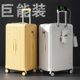 大容量行李箱女加厚37分拉杆箱男2026新款 结实耐用密码 旅行箱28寸