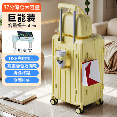 超大容量静音万向轮行李箱可坐人