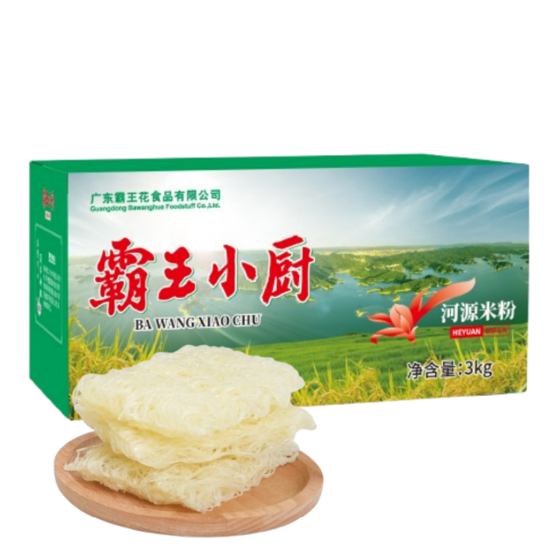 蒸煮炒皆可霸王花霸王小厨