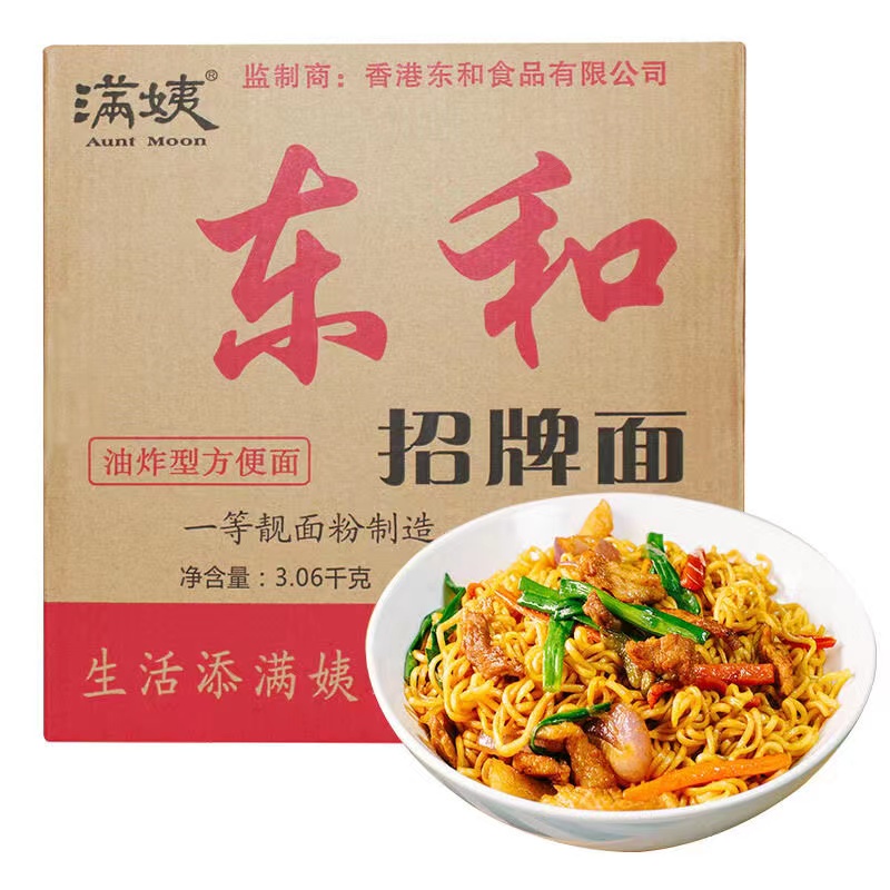 油炸面饼方便煮面满姨牌