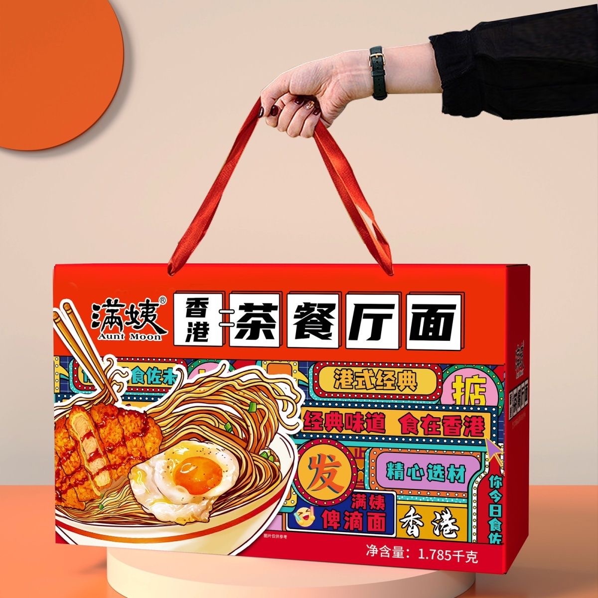 港式风味方面面饼满姨牌