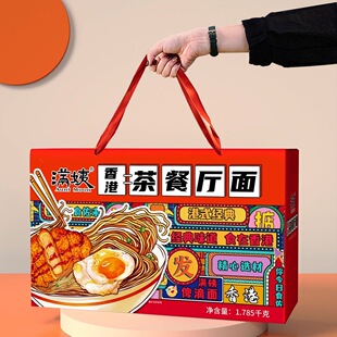 满姨香港茶餐厅面 港式经典风味汤面 火锅面香港茶餐厅面1.785kg