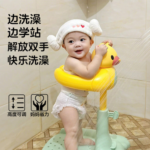 小熊款婴儿洗澡架站立式宝宝洗浴器洗澡台洗浴神器