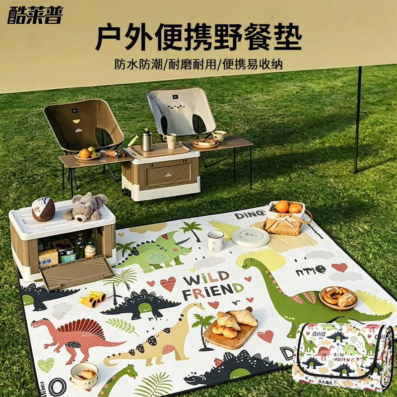 车载睡垫防潮垫便携户外春游坐垫公园露营地毯防水野餐垫沙滩垫