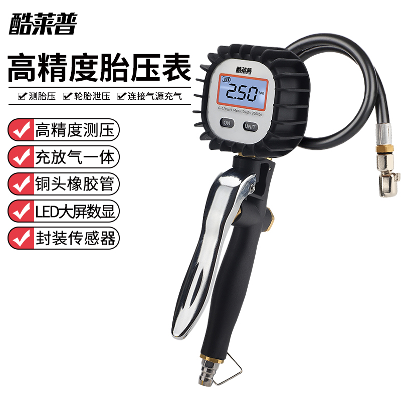 胎压表升级新型快速夹头好用