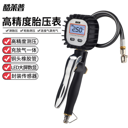 胎压表升级新型快速夹头好用
