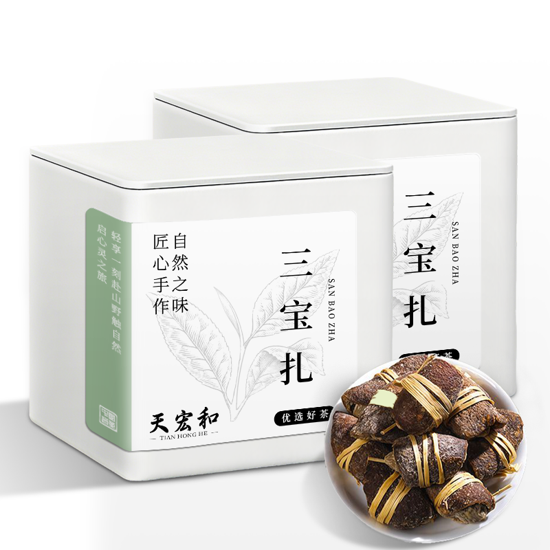 天宏和 陈皮三宝扎 广东特产老陈皮咸橄榄三宝茶代用茶叶100g罐装