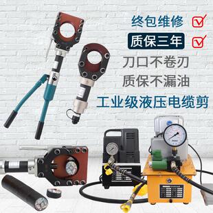 整体式液压电缆剪 手动断线 线钳 电动 线 线缆剪 铜铝铠装电缆剪
