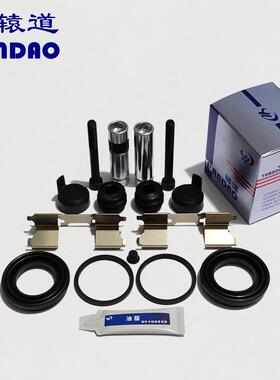 威霆唯雅诺W639/W447前刹车分泵修理包卡钳螺丝导向销防尘套卡簧