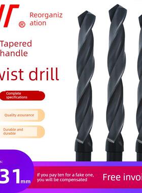 卷锥柄麻花钻头四川牌麻花钻头高速钢莫氏钻头磁力滚锥钻头6-31mm