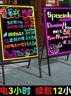 荧光板广告板摆摊充电子闪光灯箱展示牌led发光电子屏手写小黑板
