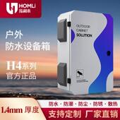 户外配电箱室外监控防水安防设备箱工程用控制箱定做不锈钢弱电箱