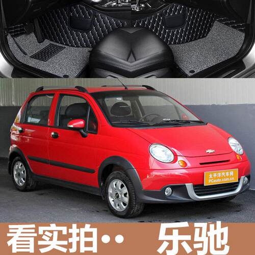 2012宝骏路驰专用地垫1.0/1.2路驰防水汽车地垫耐磨防滑地垫