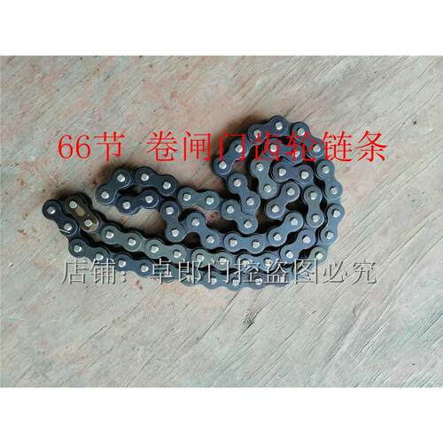 卷闸门齿轮炼条600通用炼条支架板拉66节边板炼条卷帘门齿轮炼条