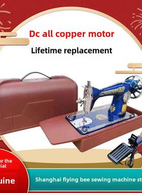 正品飞蝶牌手工老式缝纫机家用电动厚挎包踏板台式小型缝纫机