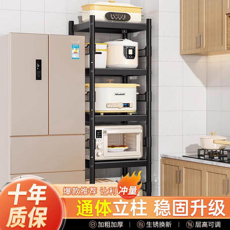 厨房夹缝置物架落地多层微波炉多功能收纳层架子家用烤箱锅架置物