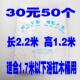 泡澡袋一次性浴缸膜袋木桶袋子沙棘太空毯排湿袋沐浴袋塑料袋 包邮