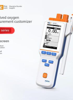 上海雷亚jjb - 607a便携式溶解氧仪水中溶解氧仪氧含量检测仪