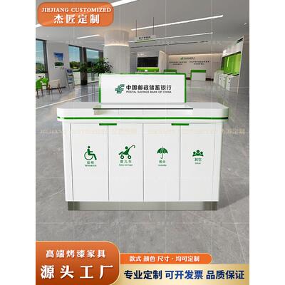 邮政填单台便民柜填写台银行家具自助便民服务柜签单台银行填表台