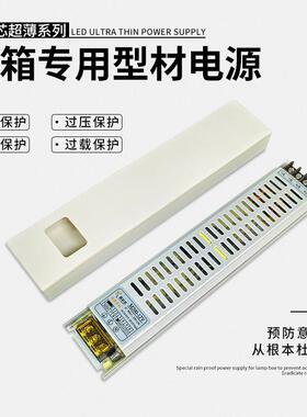 晶彩芯卡布拉布灯箱LED开 关电源变压器12V150/200/300/400/500W