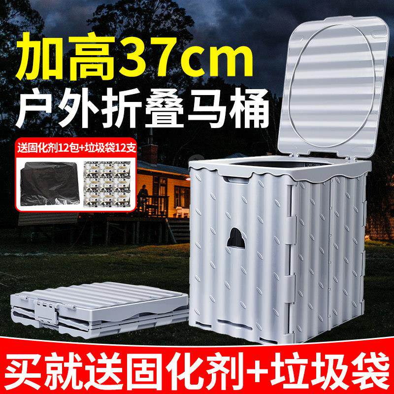 车载可携式马桶户外折叠马桶露营厕所移动坐便器旅行临时应急座便