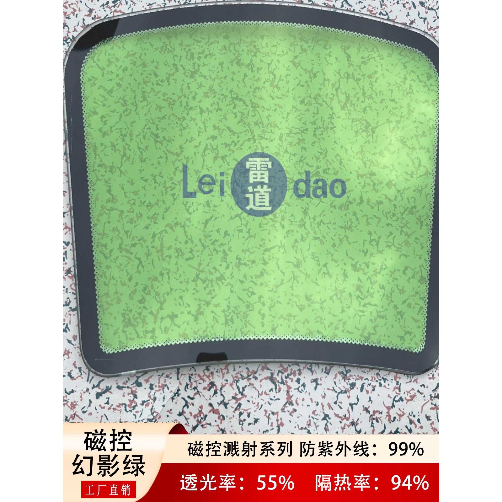 汽车玻璃太阳膜磁控溅射反光高清前档防晒隐私遮阳防紫外线