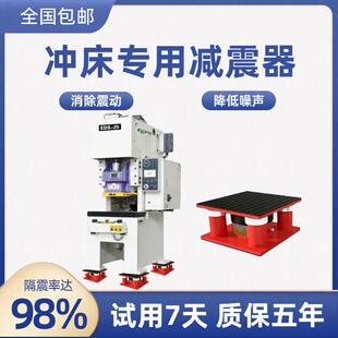 冲床减震器空气能空调主机模切机绗缝绣花机裁断机空气阻尼减震器