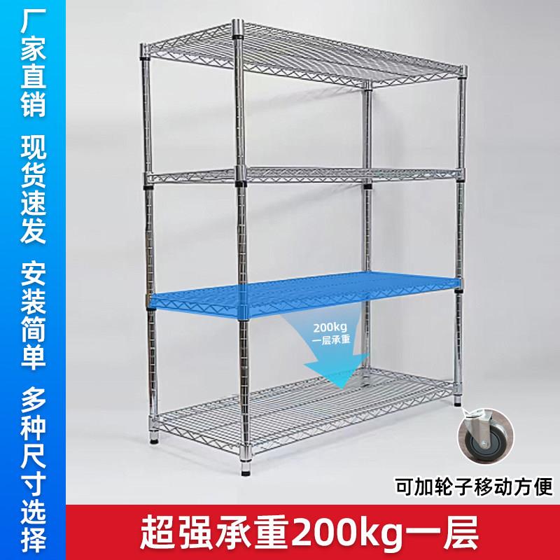 镀铬线网货架不锈钢色带轮子置物架仓库房车间多层储物杂物架包邮