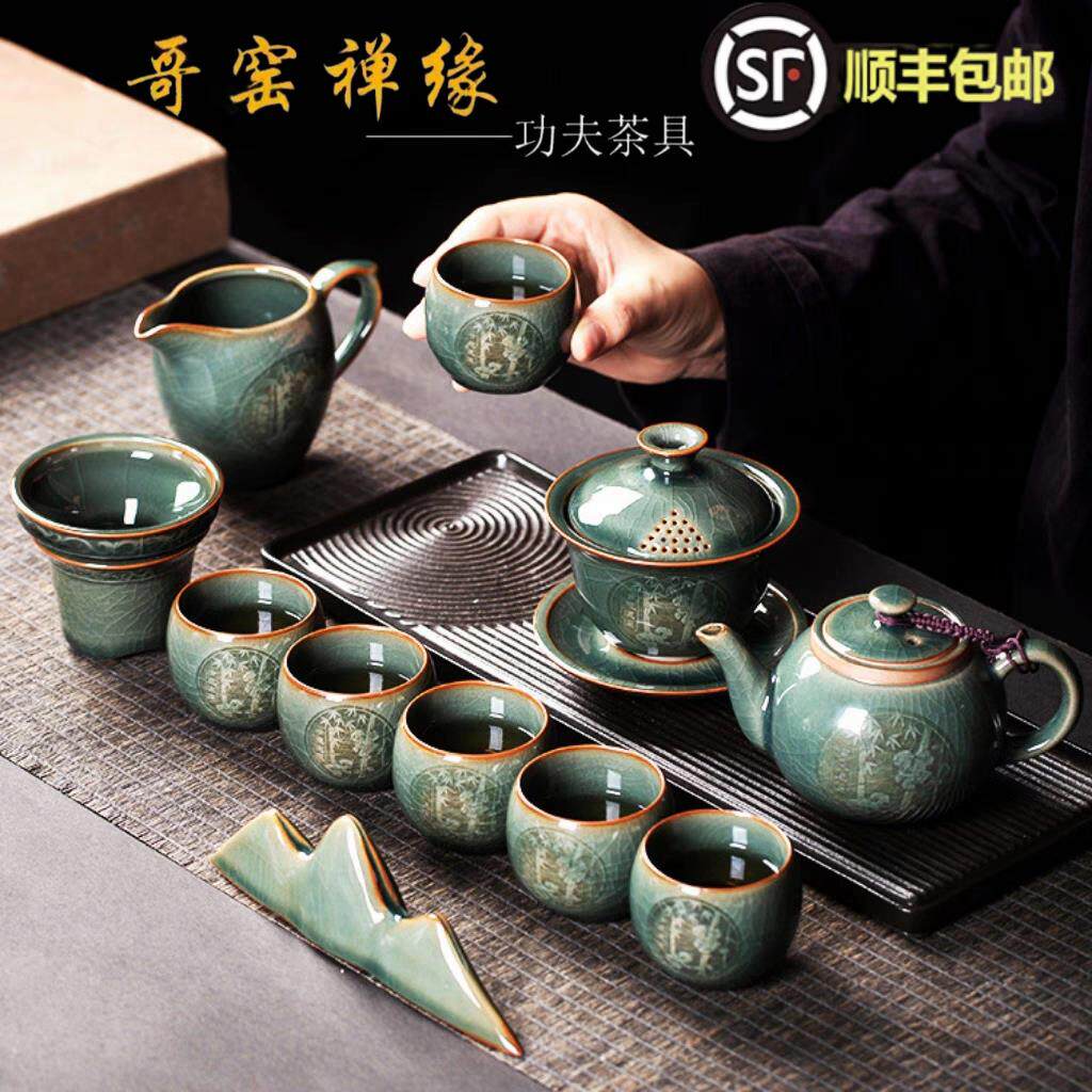 高档哥窑龙泉青瓷功夫茶具套组家用泡茶茶壶送礼轻奢陶瓷礼盒全套