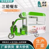 电动三轮车餐车移动早餐车多功能炸串夜市流动摆摊车餐车炸串烤冷