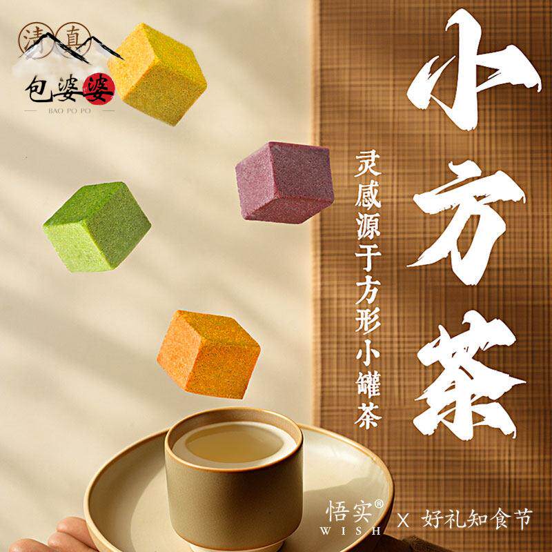 清真月饼抹茶酥皮小方茶点散装芋泥麻薯咸蛋黄中秋节送礼团购