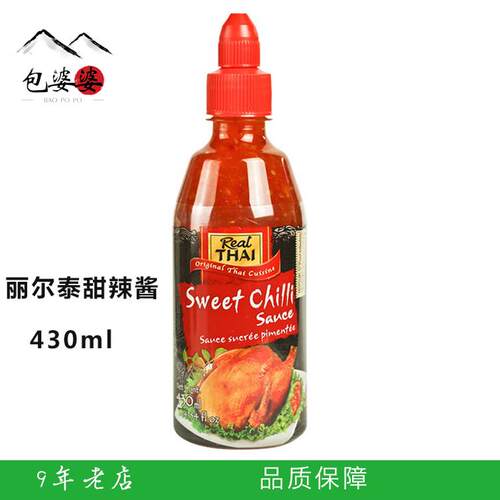 原装泰国进口丽尔泰甜辣酱辣椒酱鸡酱430ml泰国菜潘泰调味品调料