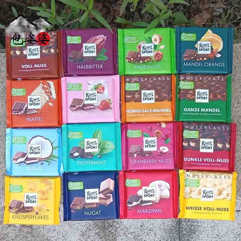 Ritter Sport marzipan chocolate德国零食小吃 瑞特斯波特巧克力